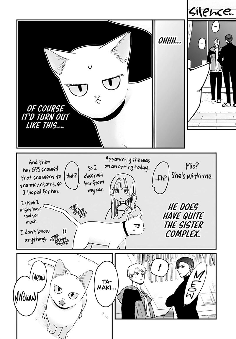 Mi Chan Wa Kawaretai 12 25