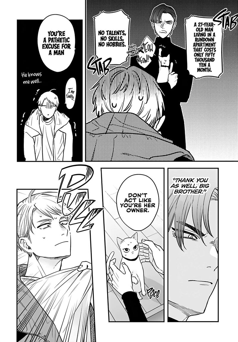 Mi Chan Wa Kawaretai 12 29