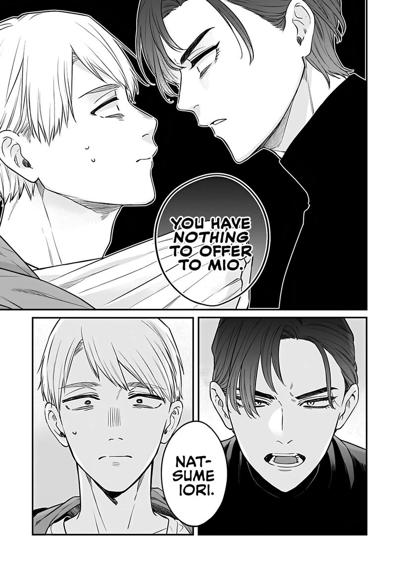 Mi Chan Wa Kawaretai 12 30