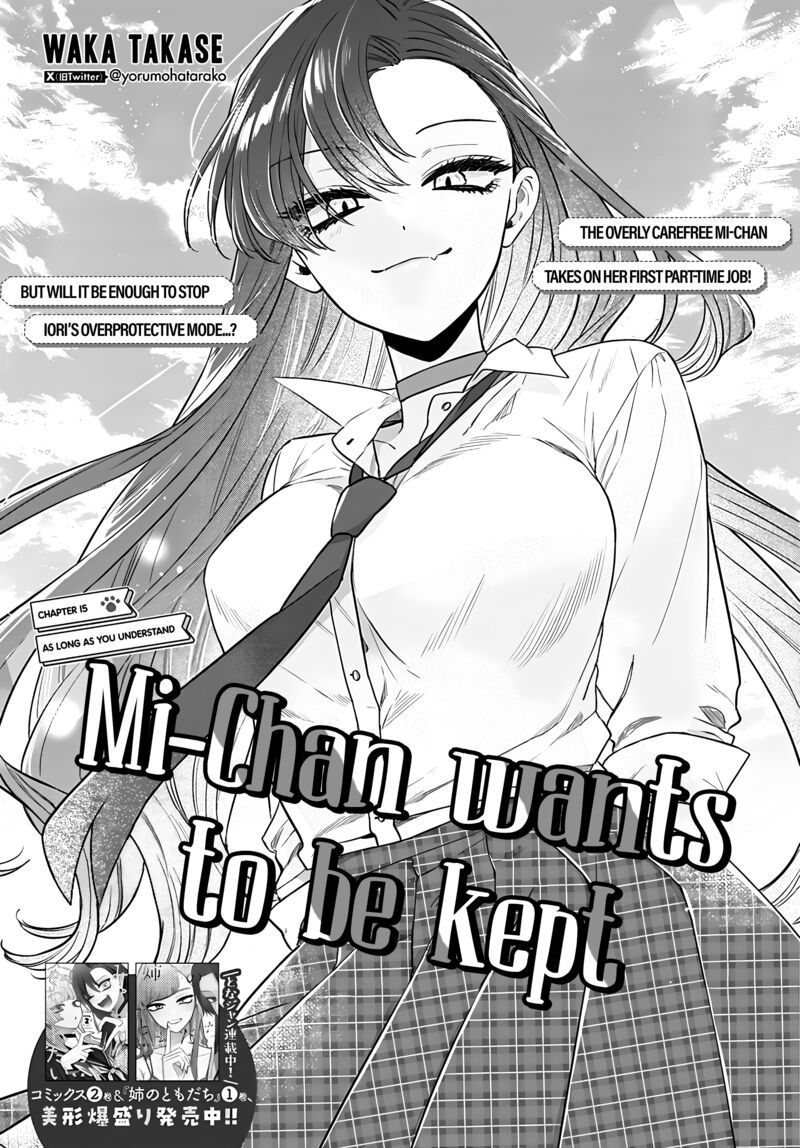 Mi Chan Wa Kawaretai 15 1