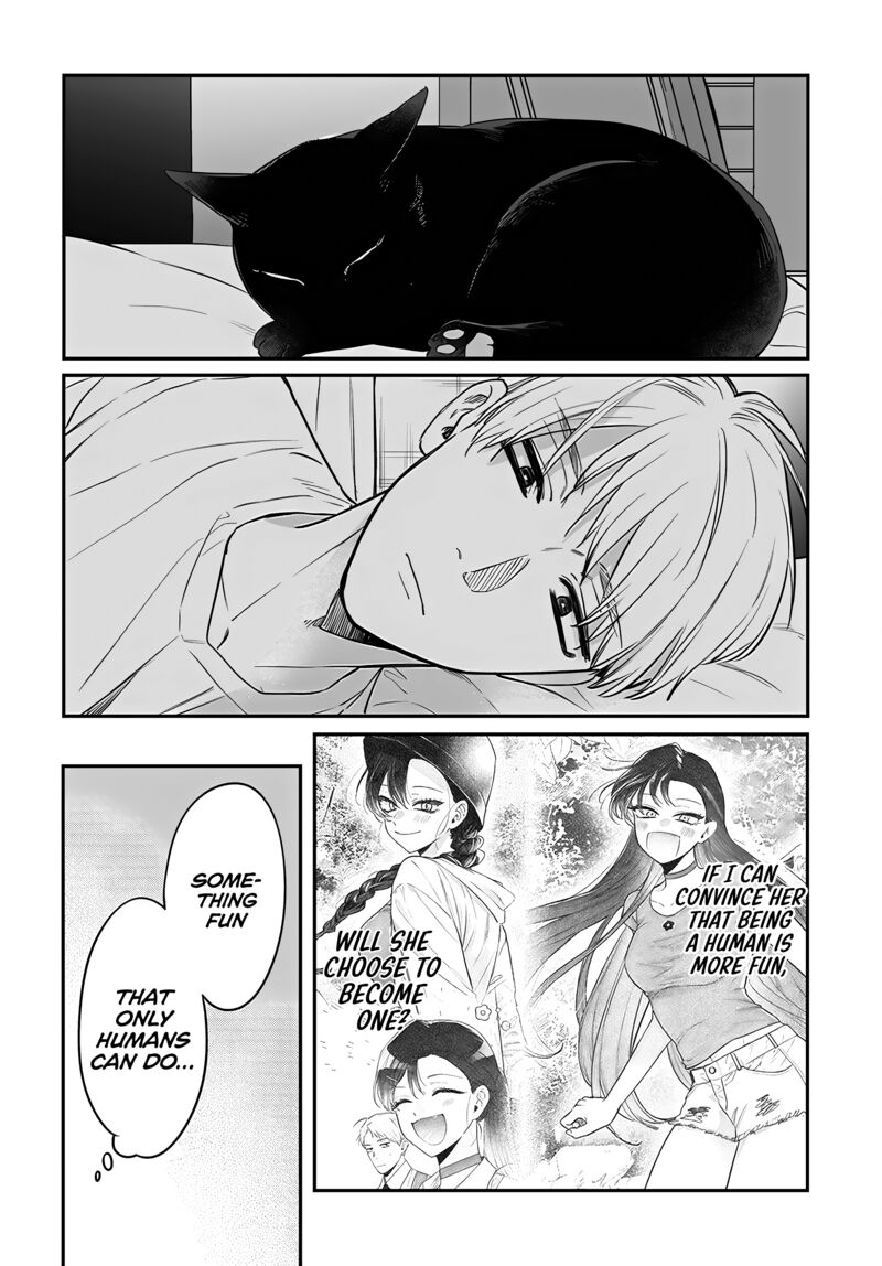 Mi Chan Wa Kawaretai 17 16