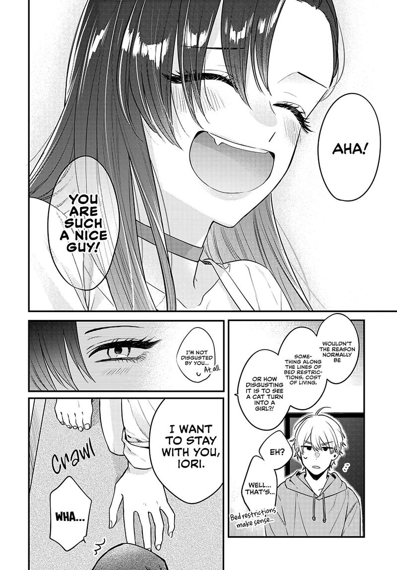 Mi Chan Wa Kawaretai 2 16