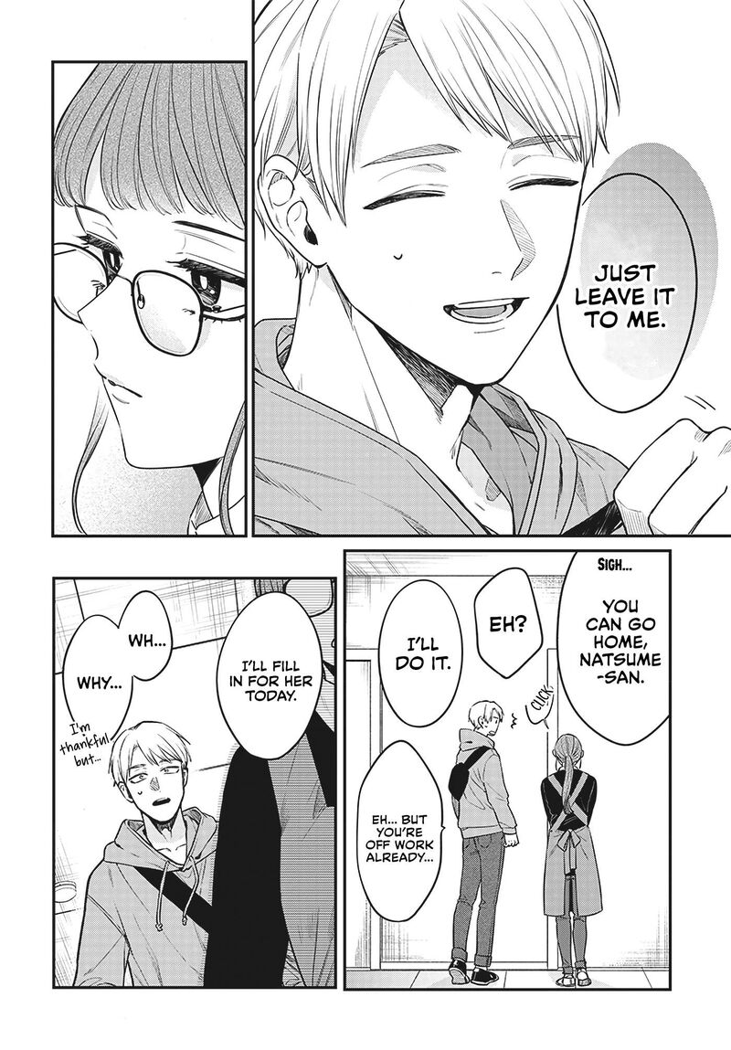 Mi Chan Wa Kawaretai 2 22