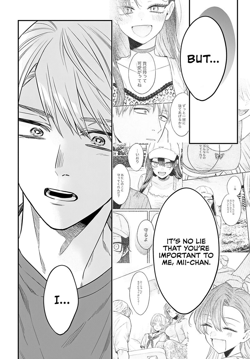 Mi Chan Wa Kawaretai 24 18