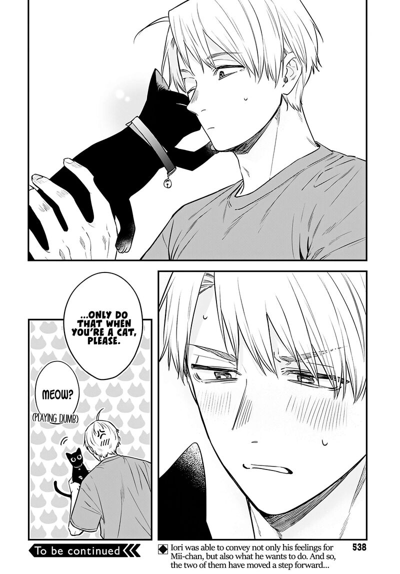 Mi Chan Wa Kawaretai 24 25