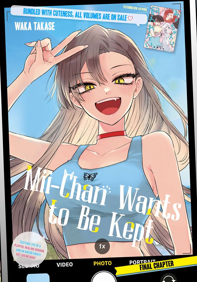 Mi Chan Wa Kawaretai 26 1