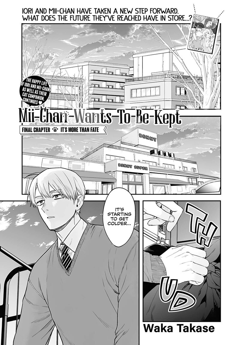 Mi Chan Wa Kawaretai 26 2