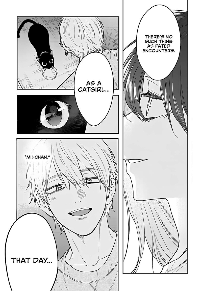 Mi Chan Wa Kawaretai 26 22