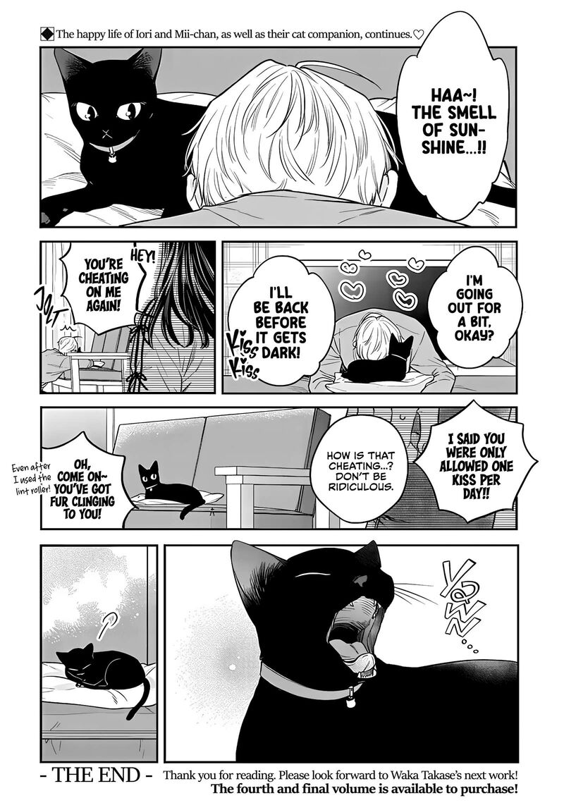 Mi Chan Wa Kawaretai 26 26