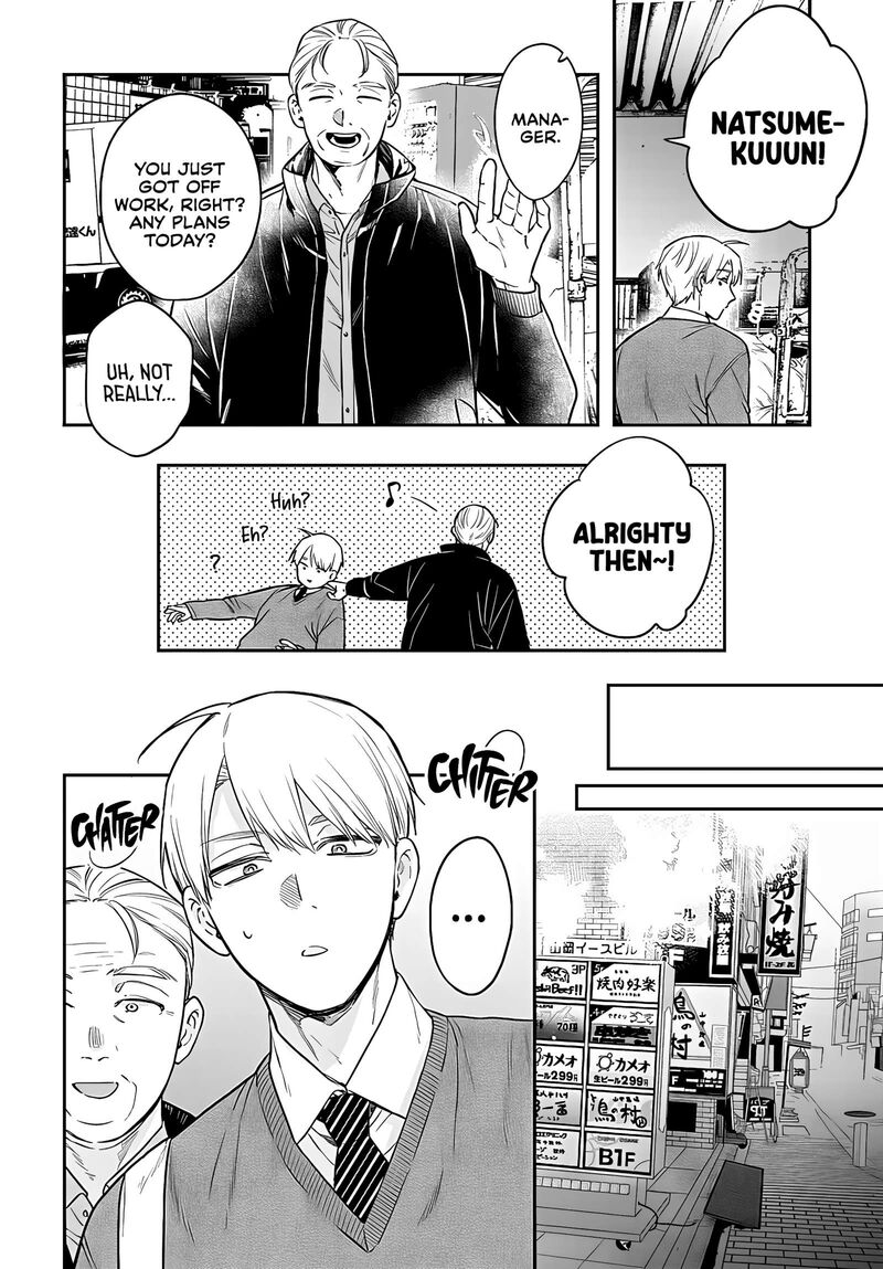 Mi Chan Wa Kawaretai 26 3