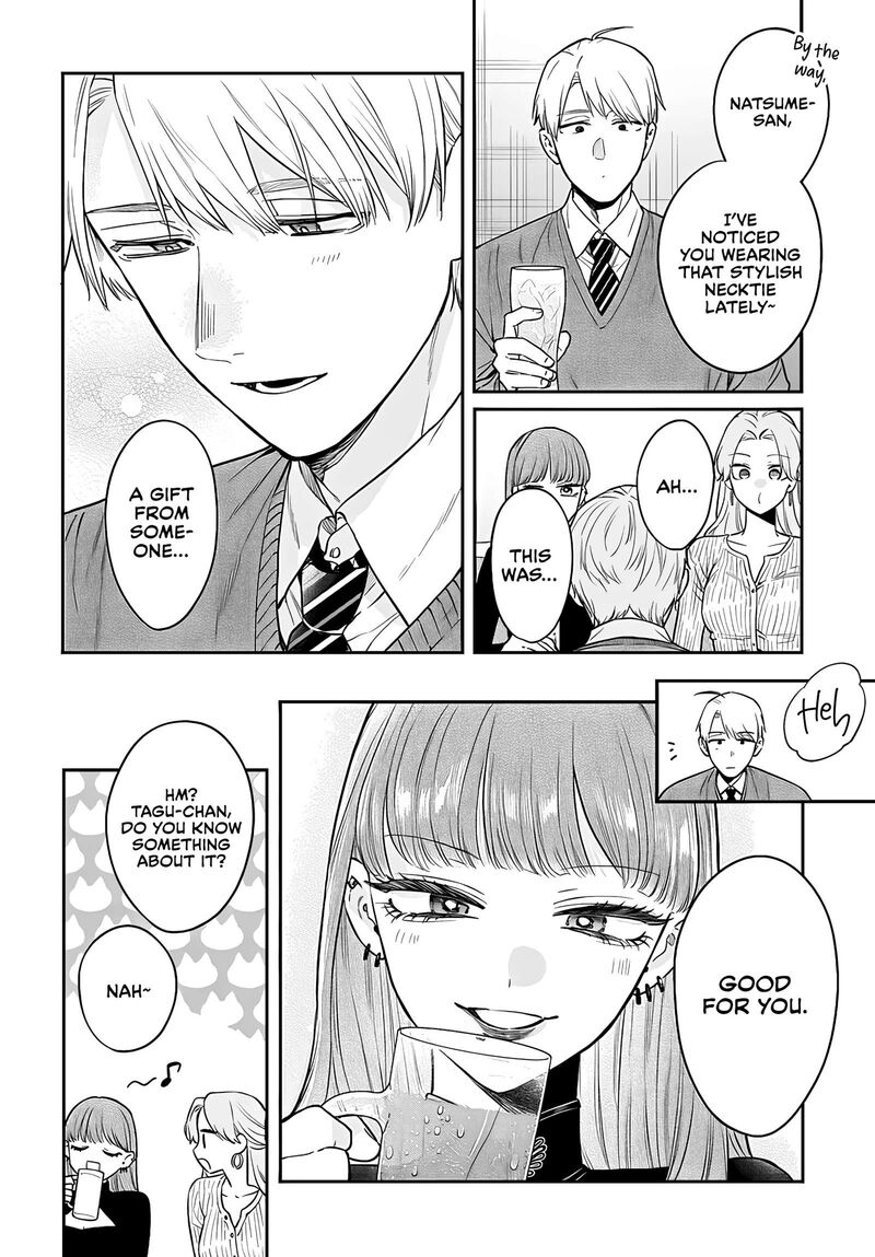 Mi Chan Wa Kawaretai 26 5