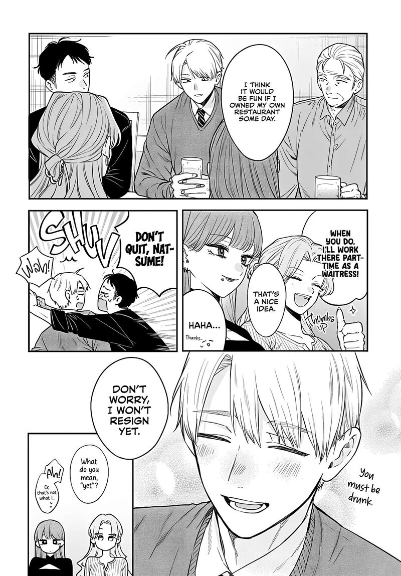 Mi Chan Wa Kawaretai 26 7