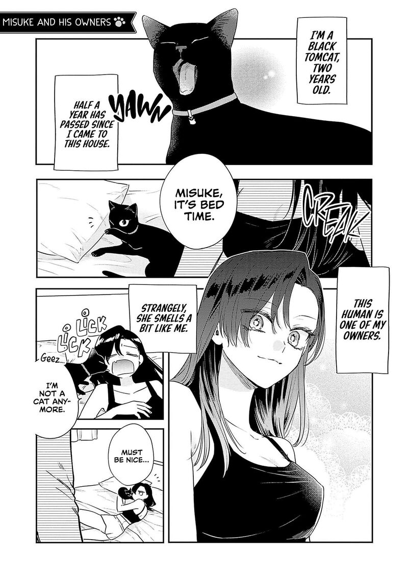 Mi Chan Wa Kawaretai 26e 1