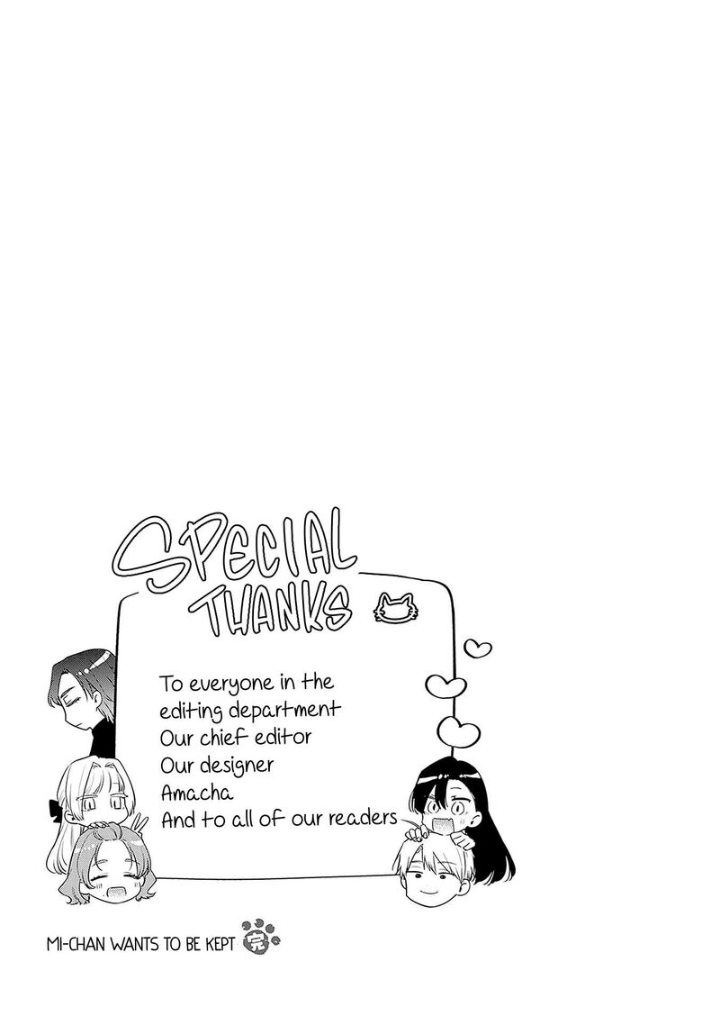 Mi Chan Wa Kawaretai 26e 3