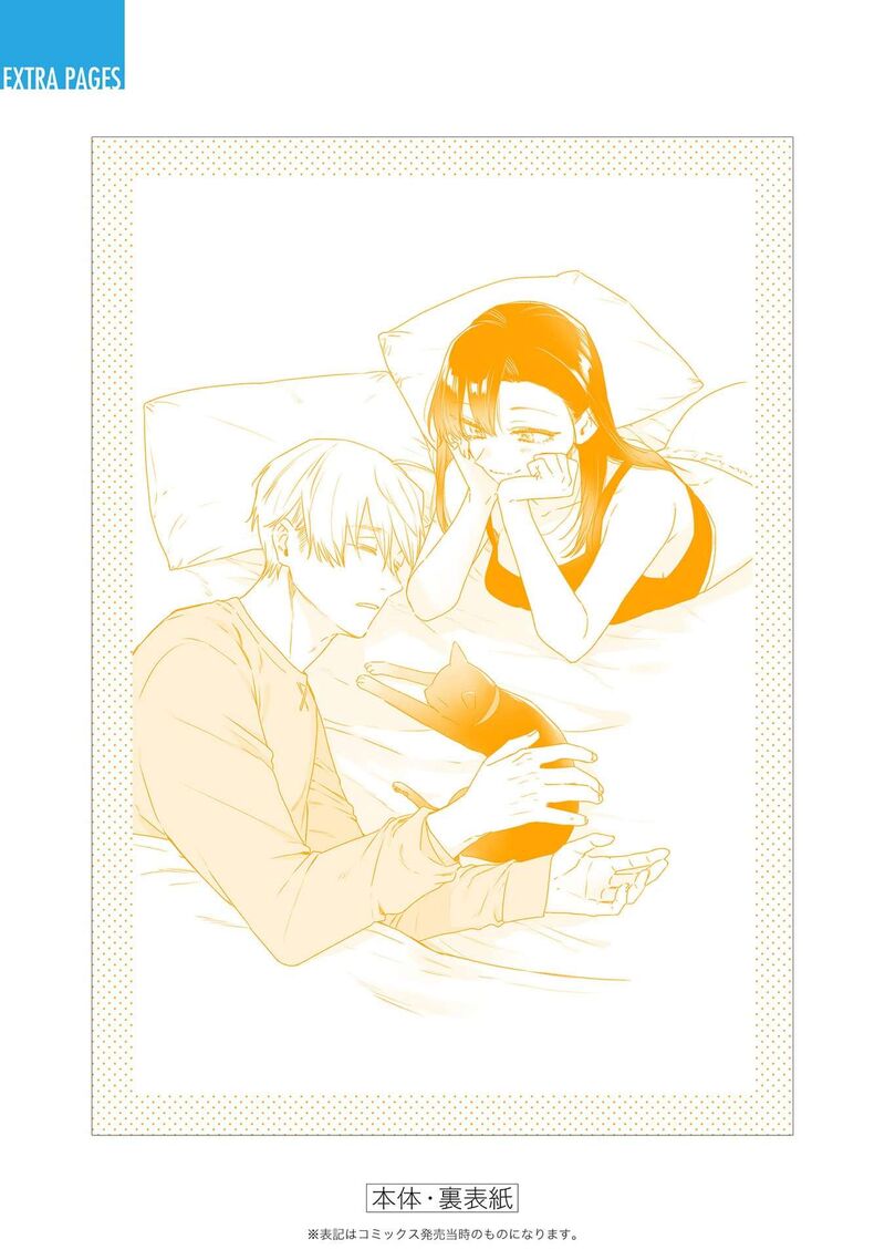 Mi Chan Wa Kawaretai 26e 5