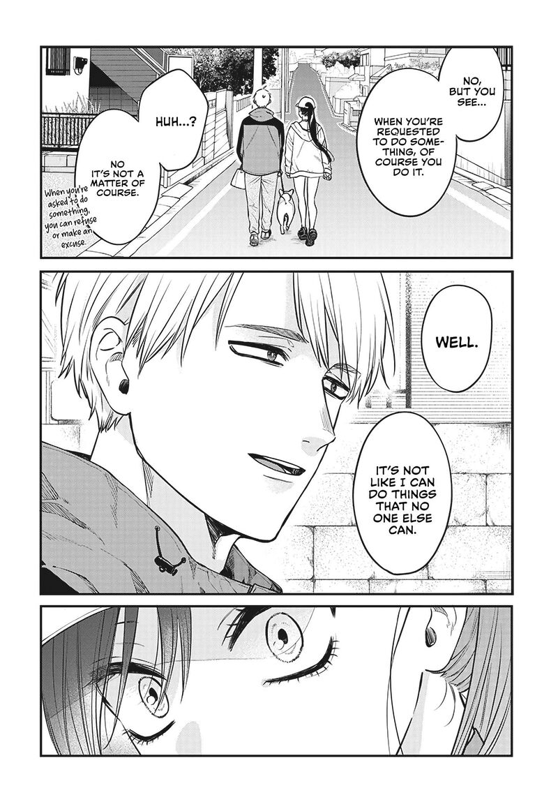 Mi Chan Wa Kawaretai 3 16
