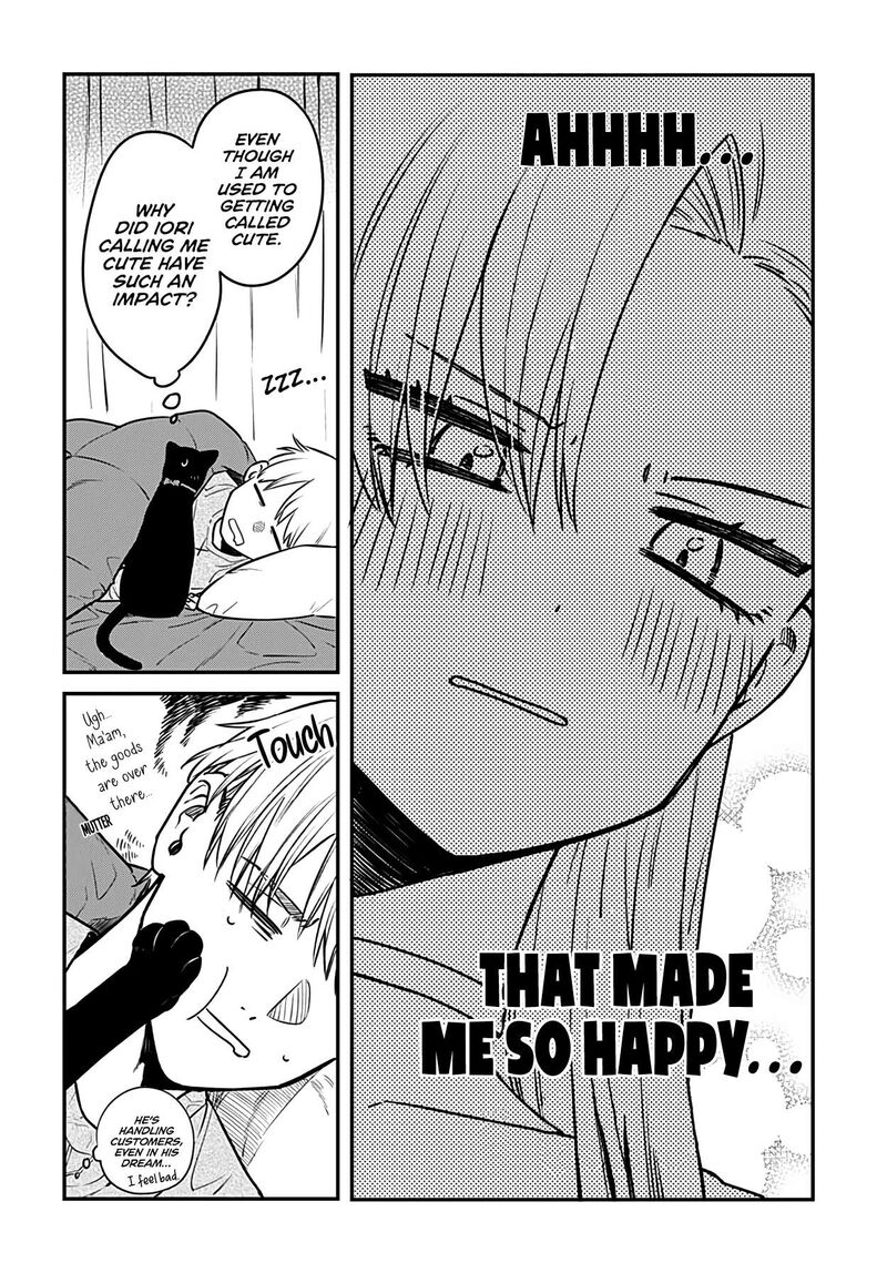 Mi Chan Wa Kawaretai 5 8
