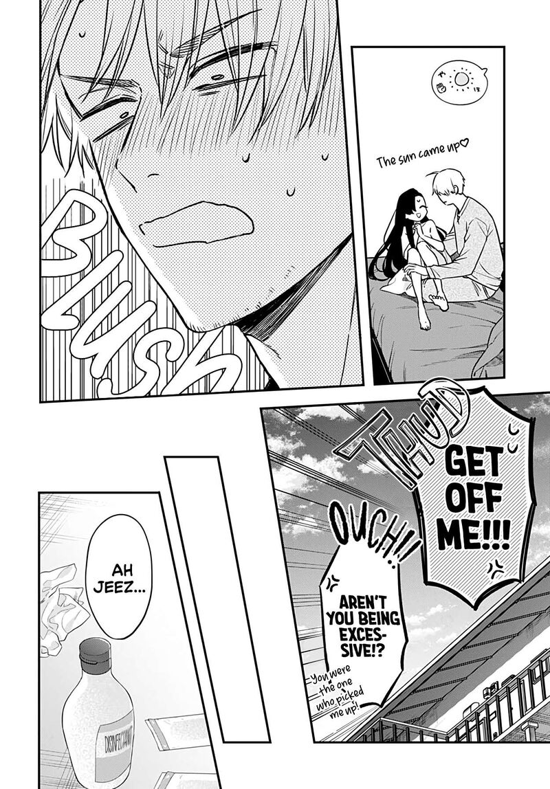 Mi Chan Wa Kawaretai 6 12