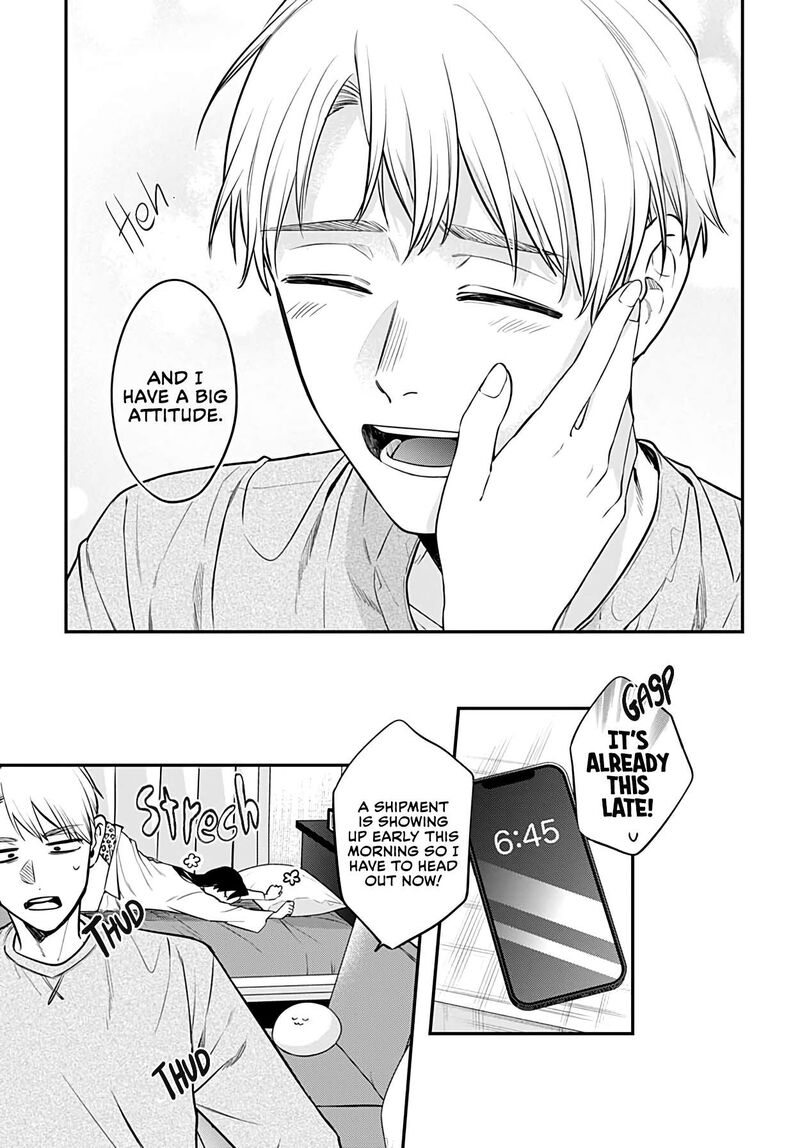 Mi Chan Wa Kawaretai 6 21