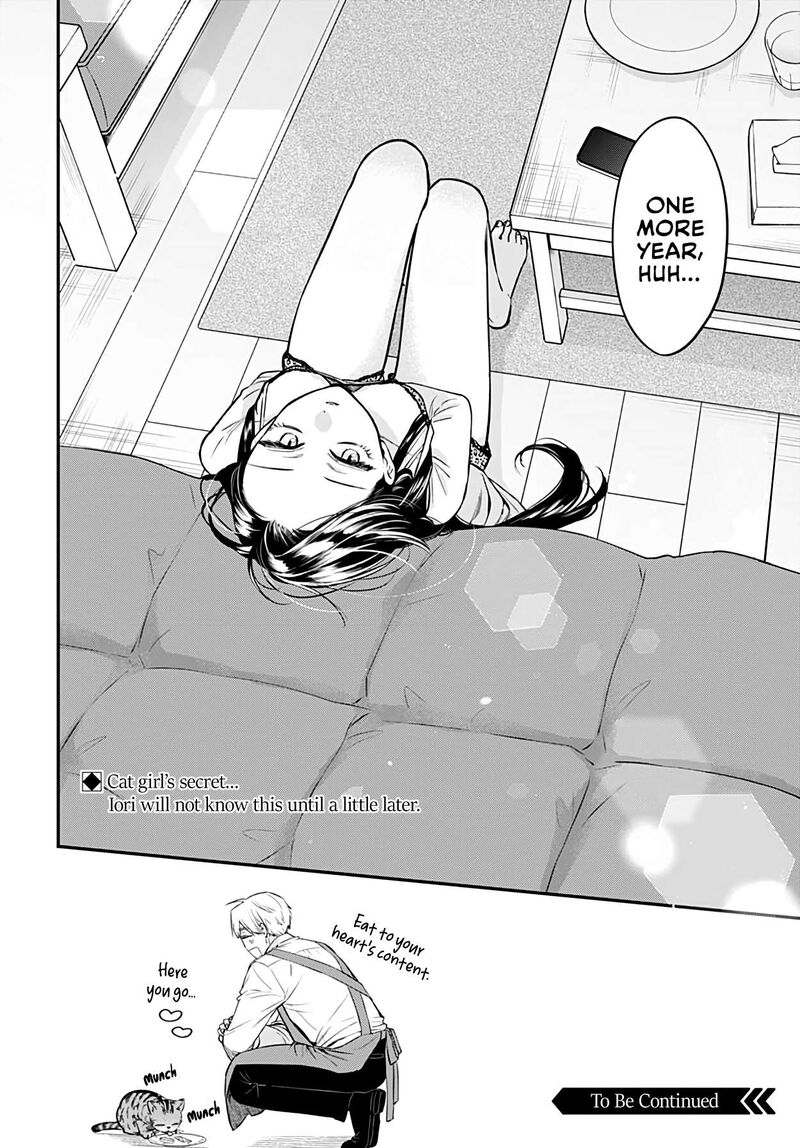 Mi Chan Wa Kawaretai 6 32