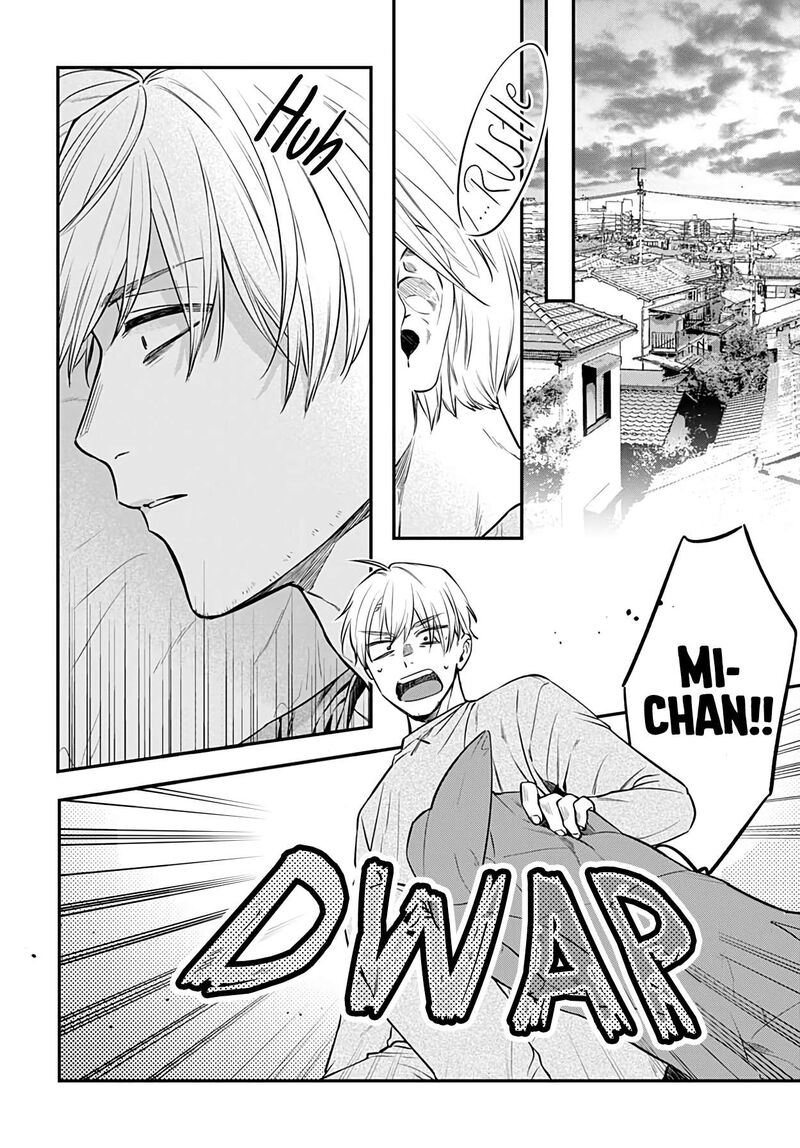 Mi Chan Wa Kawaretai 6 7