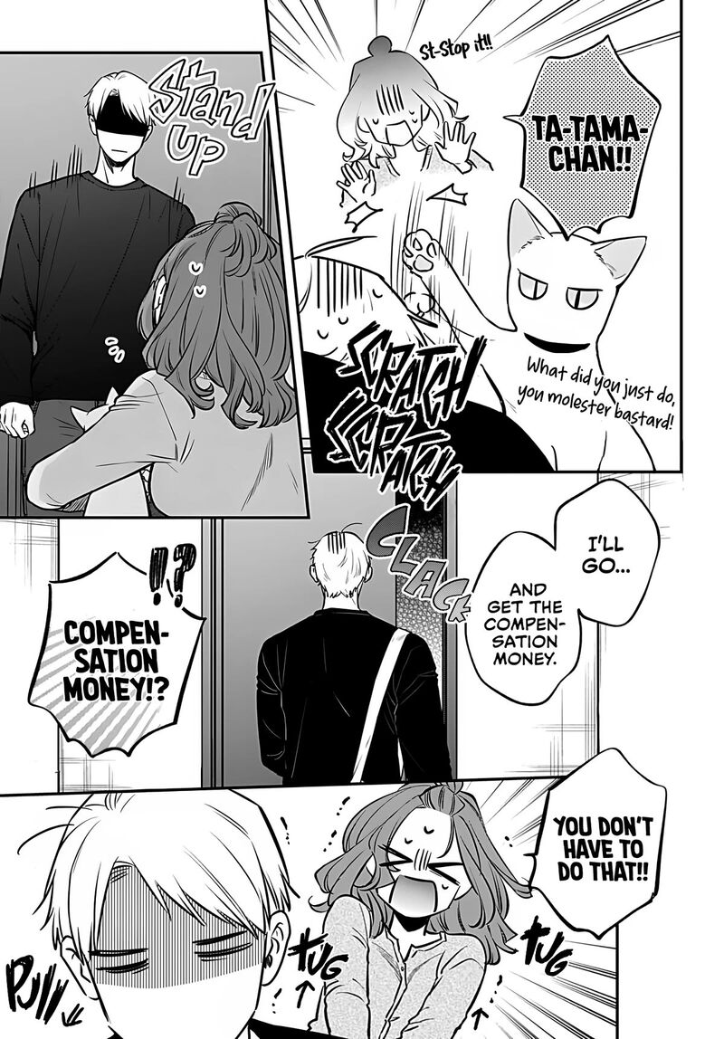 Mi Chan Wa Kawaretai 9 19
