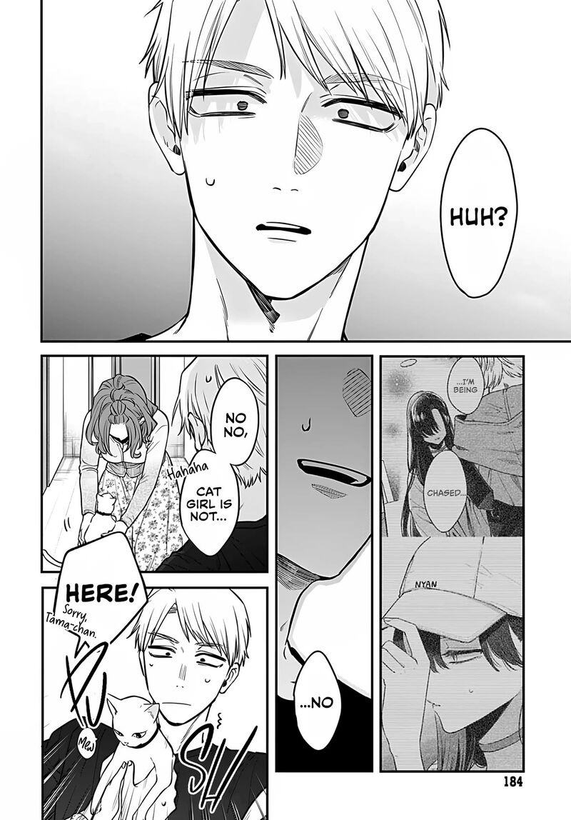 Mi Chan Wa Kawaretai 9 22