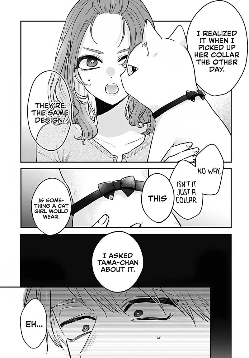 Mi Chan Wa Kawaretai 9 23