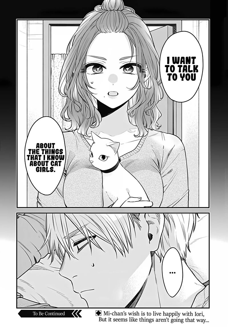 Mi Chan Wa Kawaretai 9 30