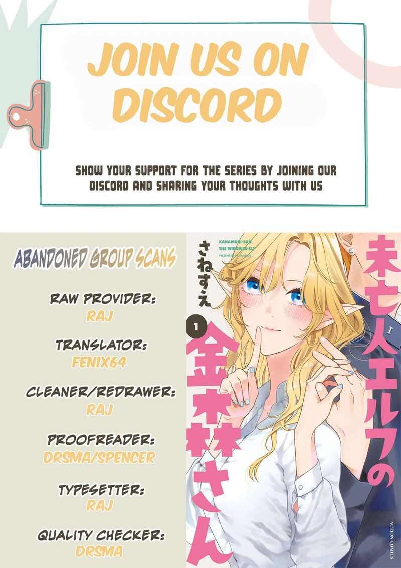Miboujin Elf No Kanamori San 1 1