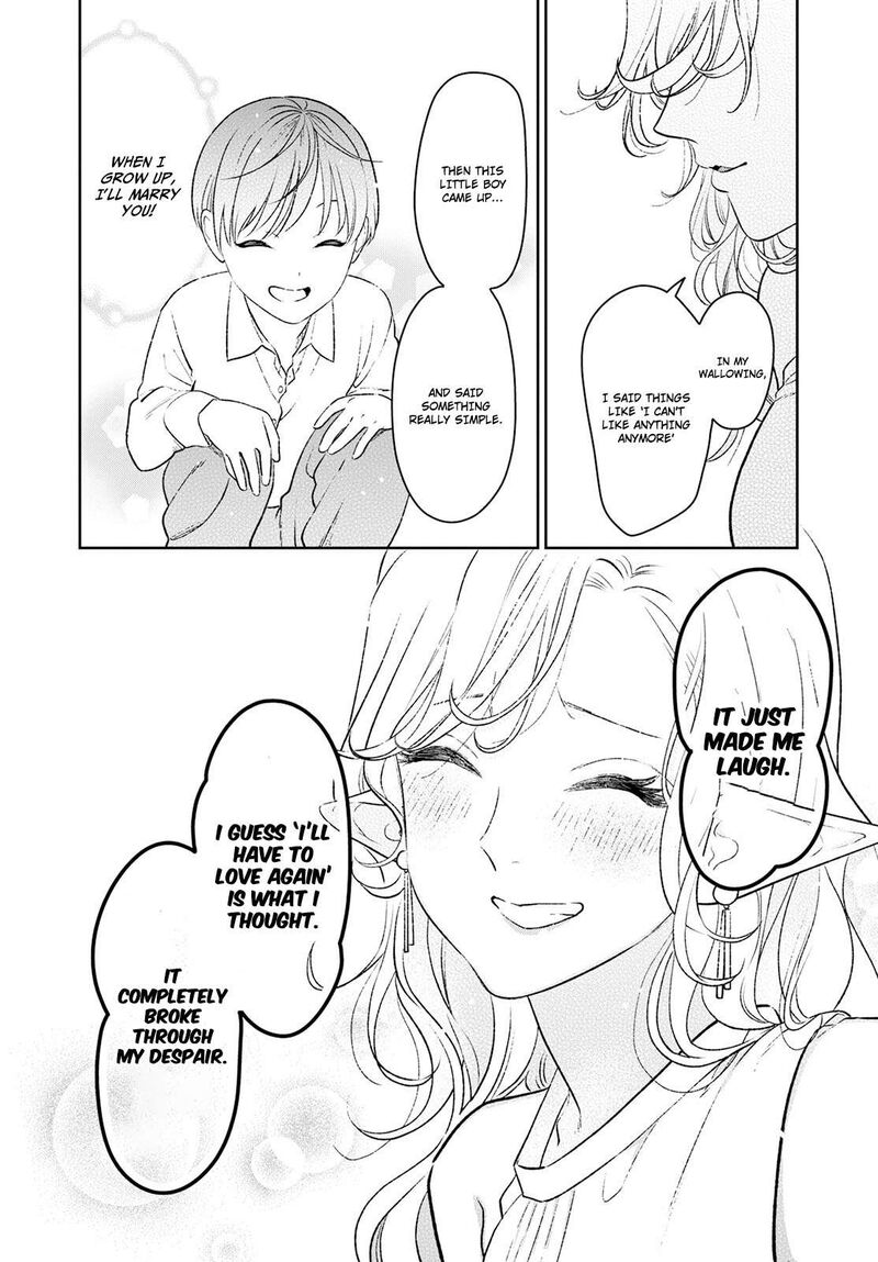 Miboujin Elf No Kanamori San 1 11
