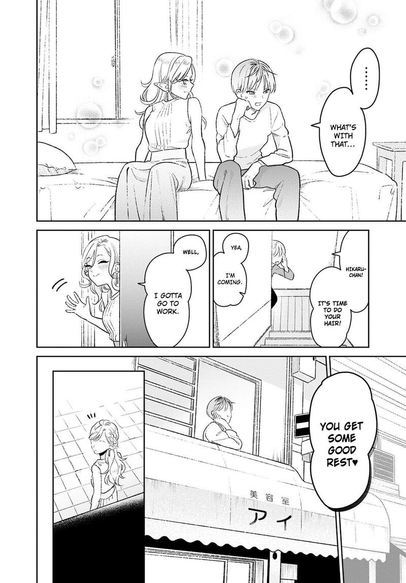 Miboujin Elf No Kanamori San 1 12