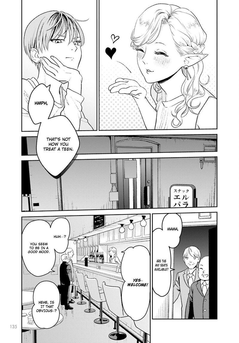 Miboujin Elf No Kanamori San 1 13