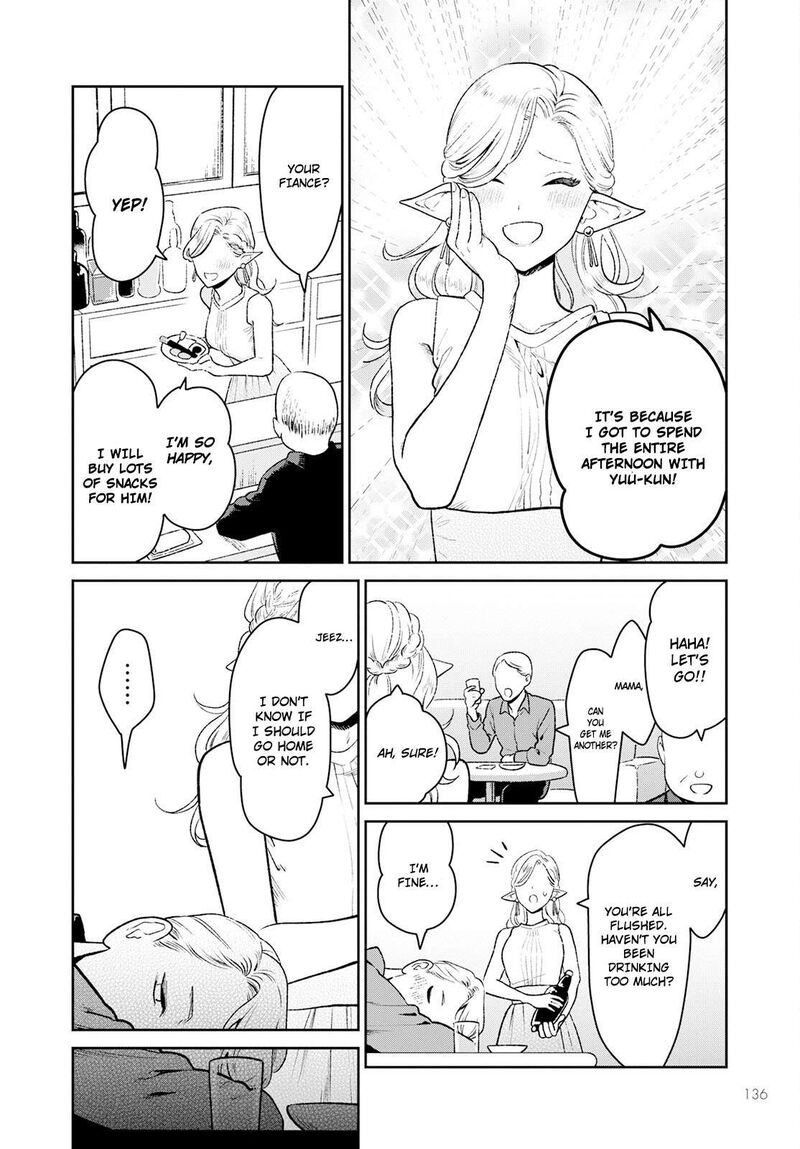 Miboujin Elf No Kanamori San 1 14