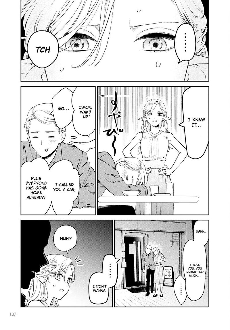 Miboujin Elf No Kanamori San 1 15