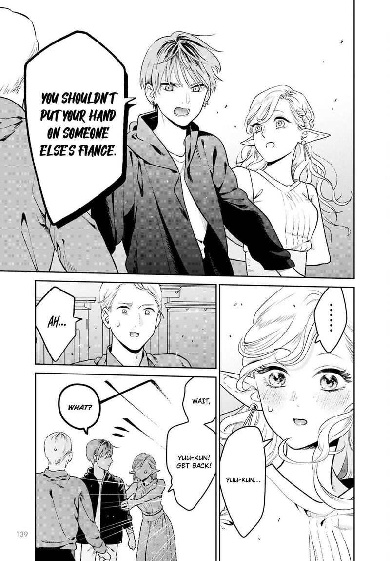 Miboujin Elf No Kanamori San 1 17