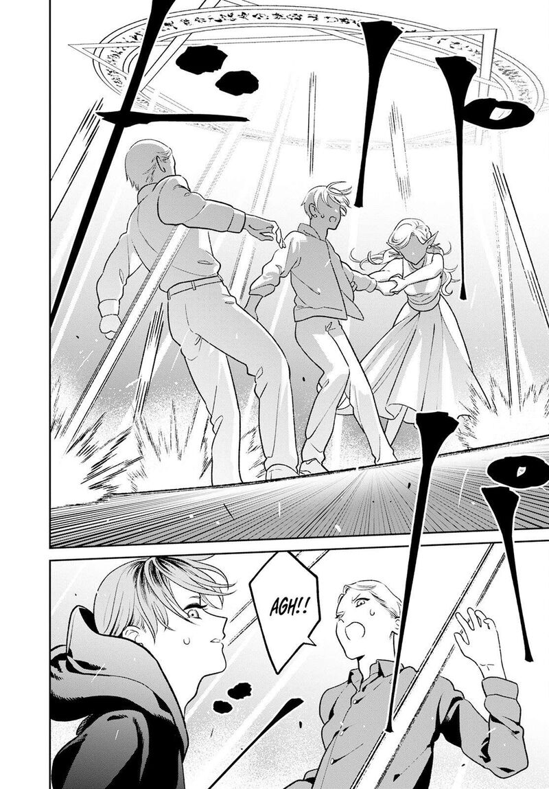 Miboujin Elf No Kanamori San 1 18
