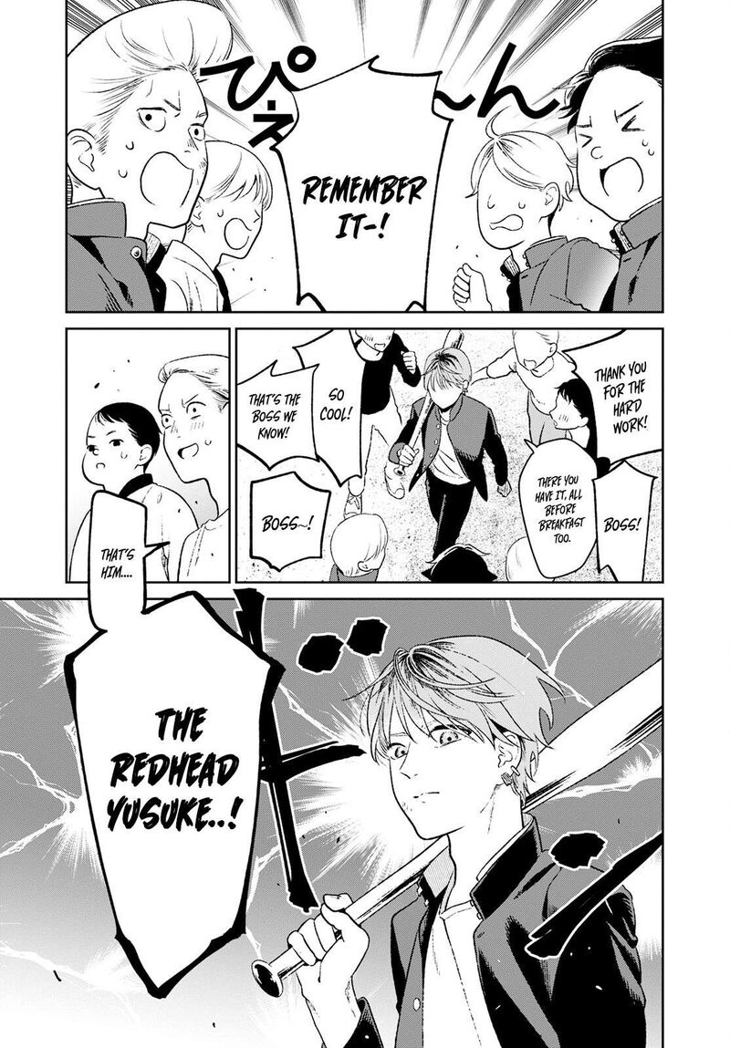 Miboujin Elf No Kanamori San 1 5