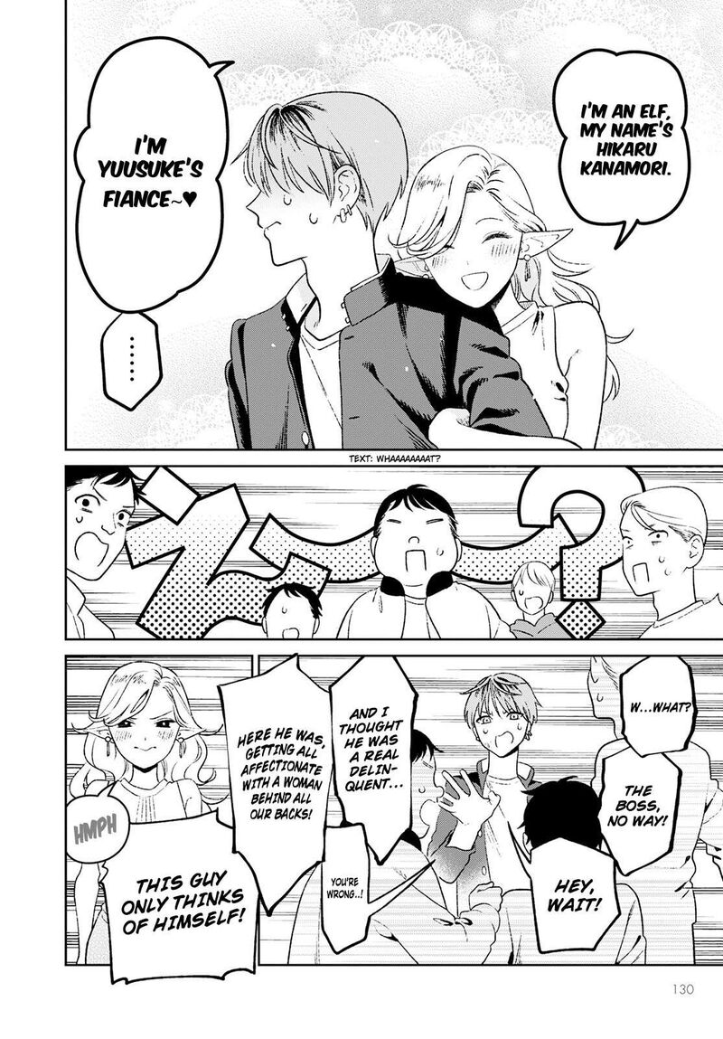 Miboujin Elf No Kanamori San 1 8