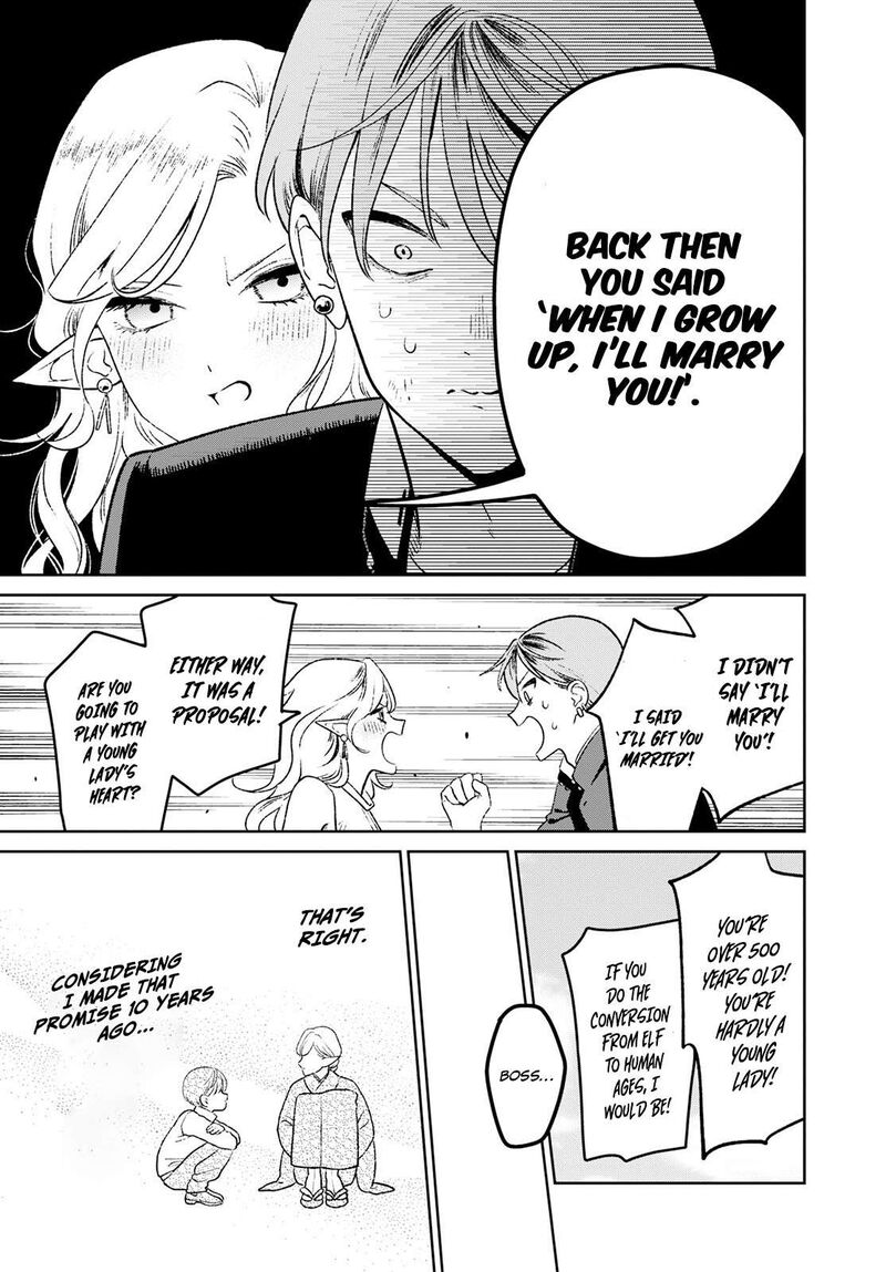 Miboujin Elf No Kanamori San 1 9