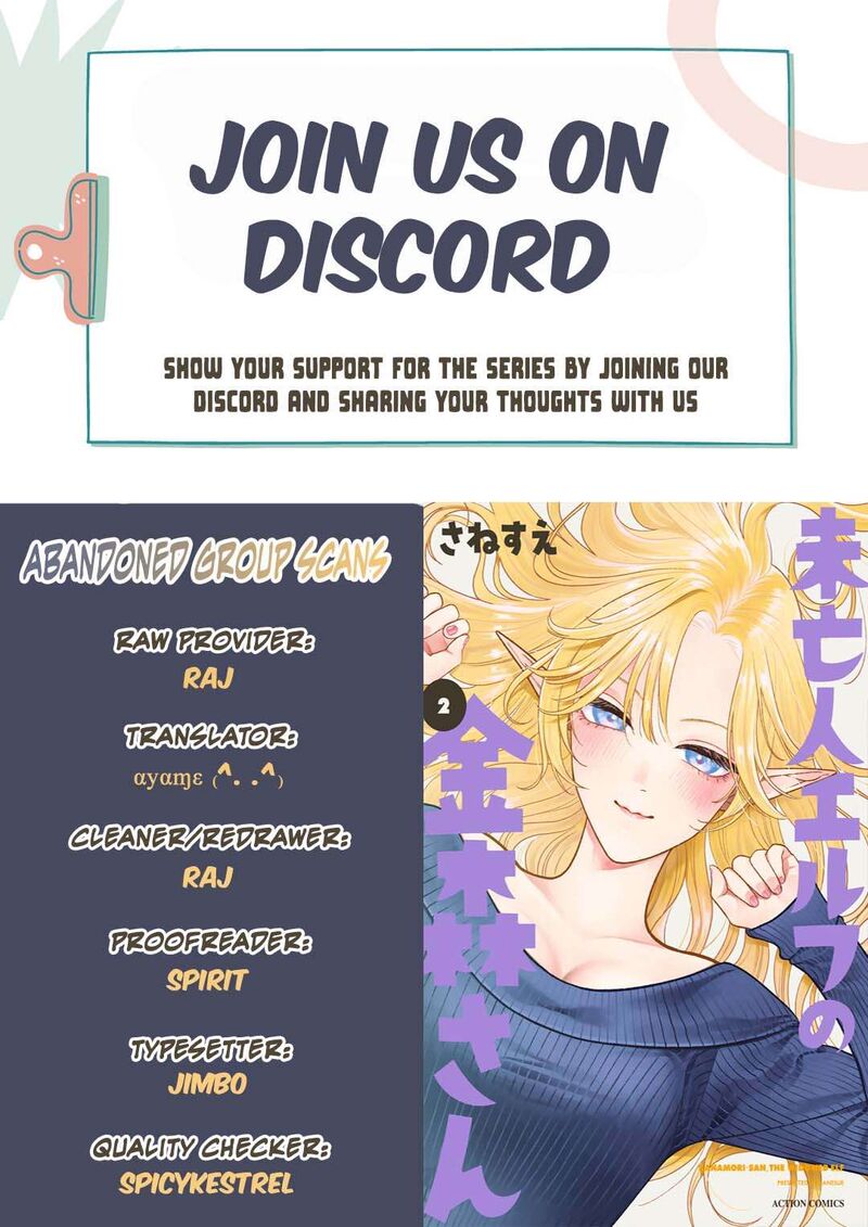 Miboujin Elf No Kanamori San 10 1