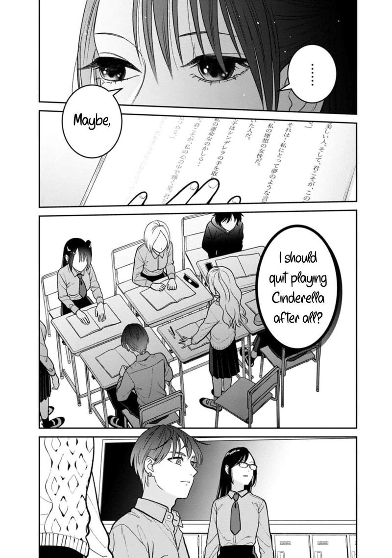 Miboujin Elf No Kanamori San 10 11