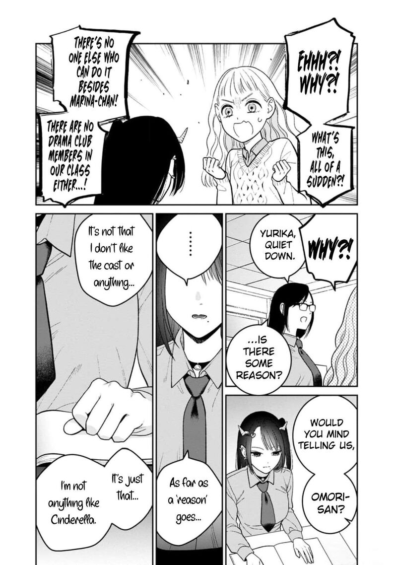 Miboujin Elf No Kanamori San 10 12