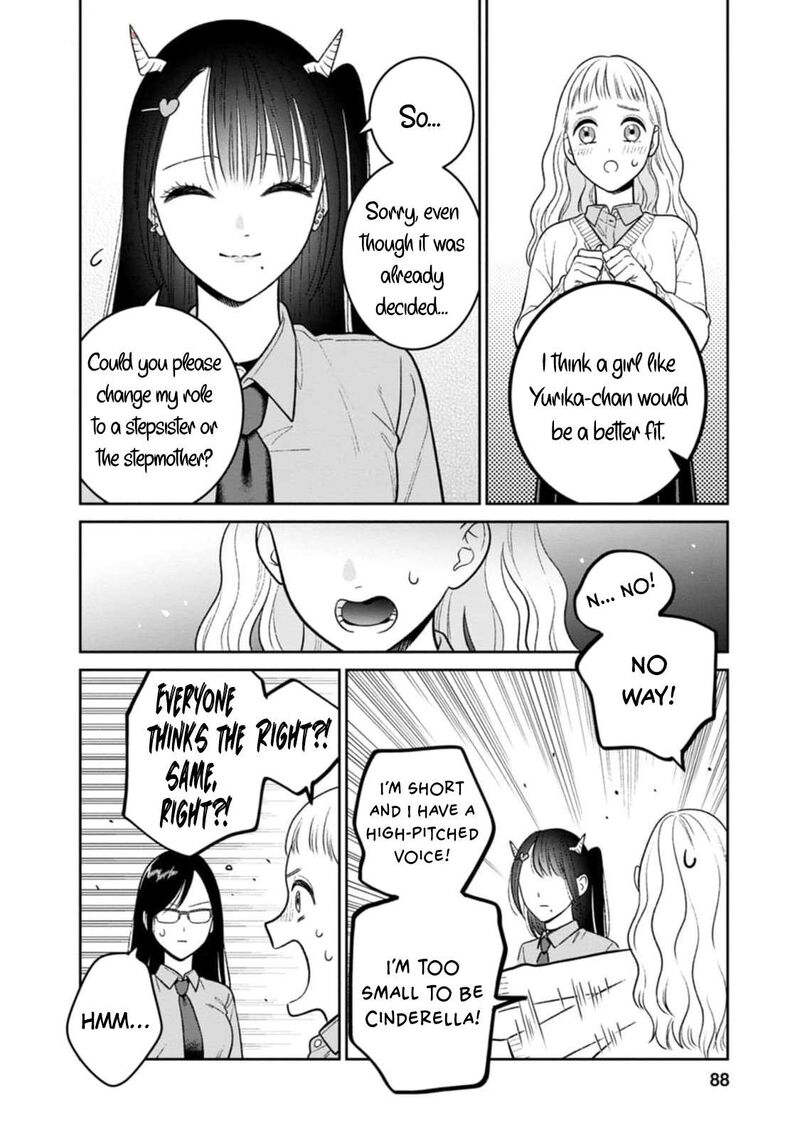 Miboujin Elf No Kanamori San 10 13