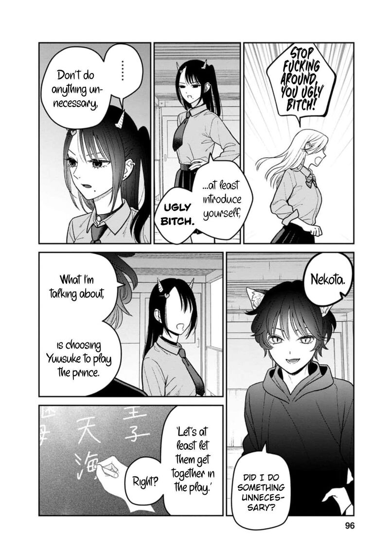 Miboujin Elf No Kanamori San 10 21