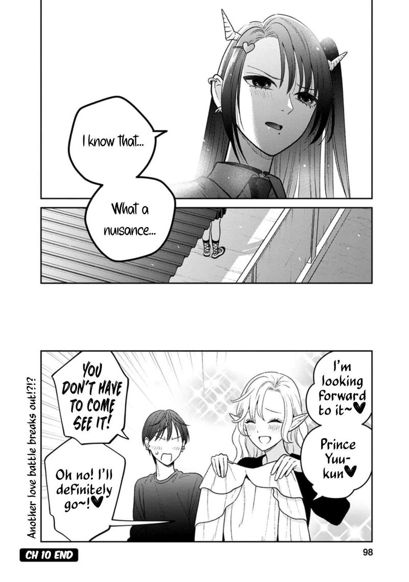 Miboujin Elf No Kanamori San 10 23