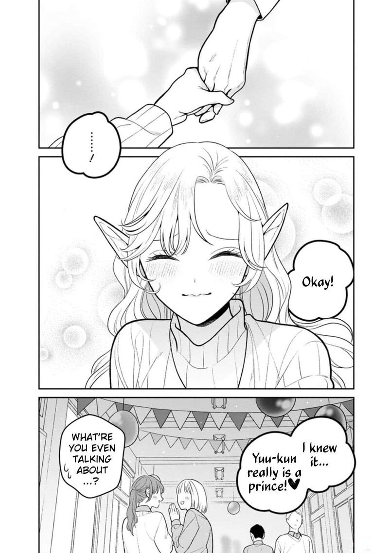 Miboujin Elf No Kanamori San 11 32