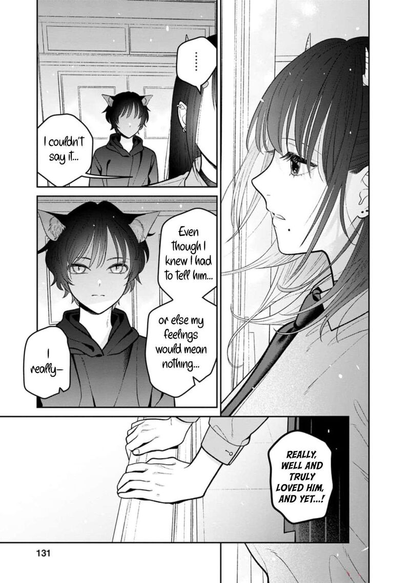 Miboujin Elf No Kanamori San 11 33