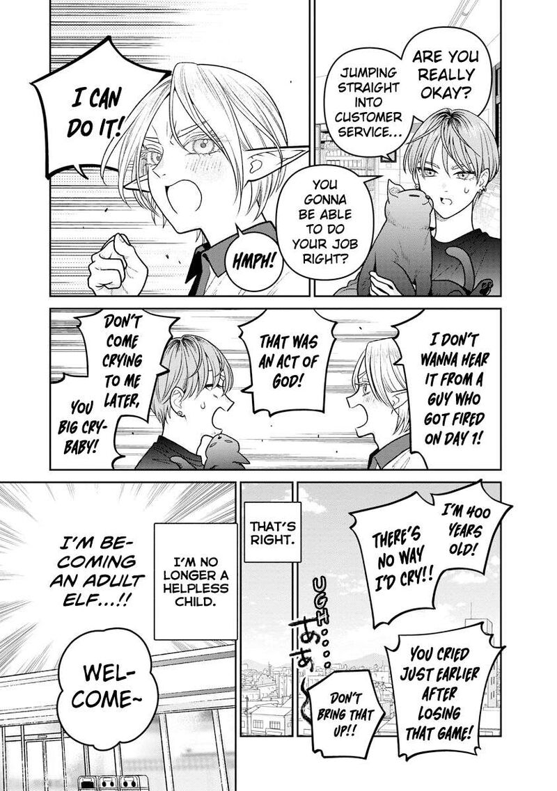Miboujin Elf No Kanamori San 13 11