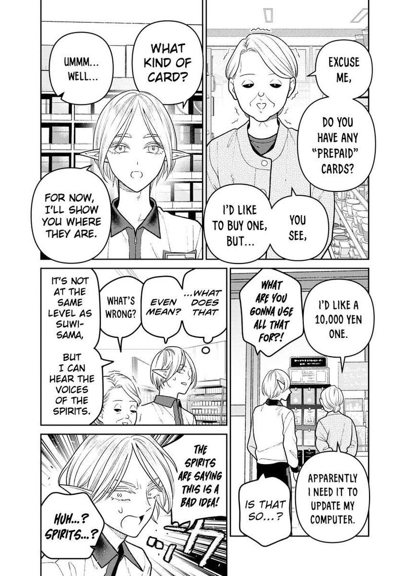 Miboujin Elf No Kanamori San 13 12